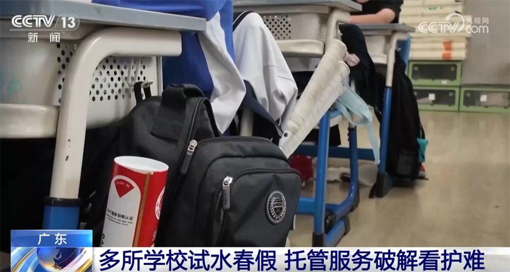 “多点发力”织密春假安全保障网 叠加清明节假期促“文旅+”升温
