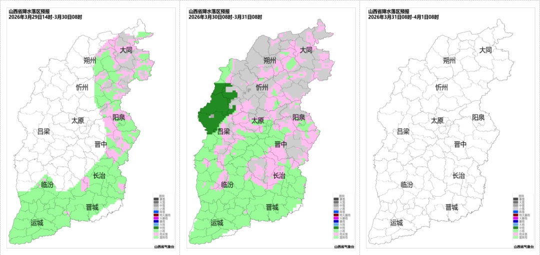 山西：雨雪、降温、大风接连上线
