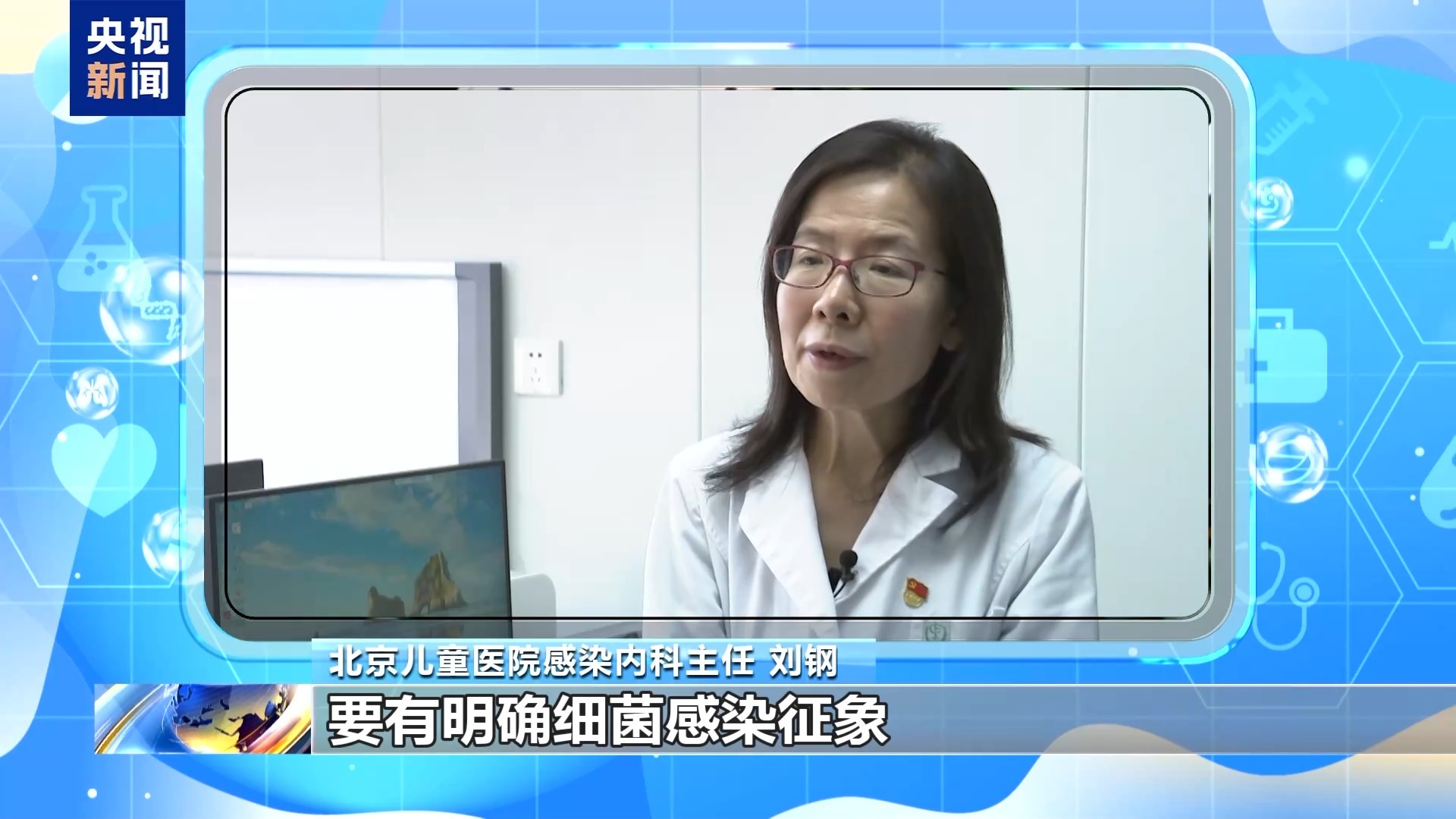 孩子腹泻就禁食？专家教你科学应对