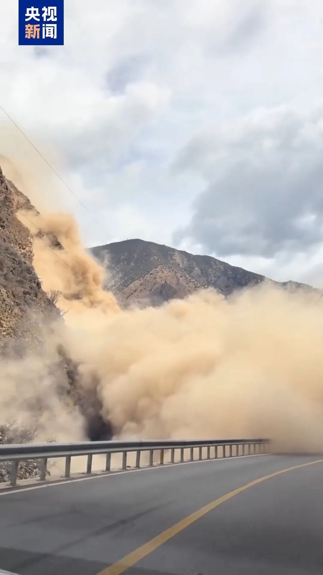 四川甘孜发生山体滑坡