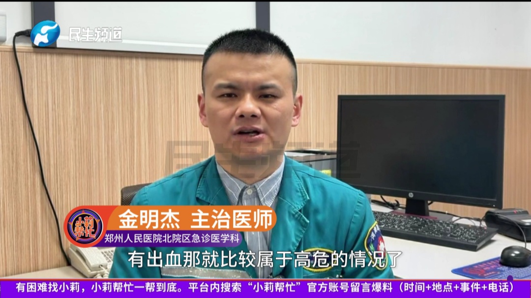 河南一女子家门没关严，流浪狗溜入室内将其咬伤，3天后该狗死亡并查出狂犬病毒阳性