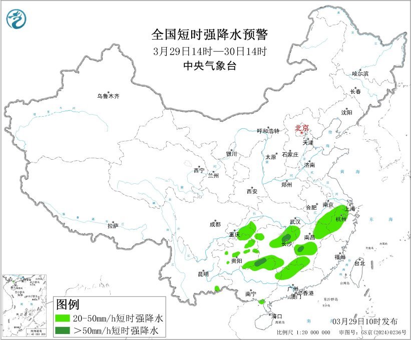 中央气象台发布强对流天气黄色预警