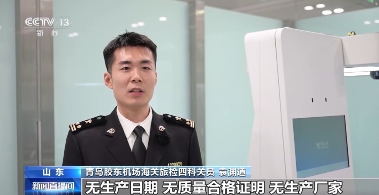 警惕代购“雷区” 进出境携带物品注意这些“红线” 警惕代购“雷区” 进出境携带物品注意这些“红线”