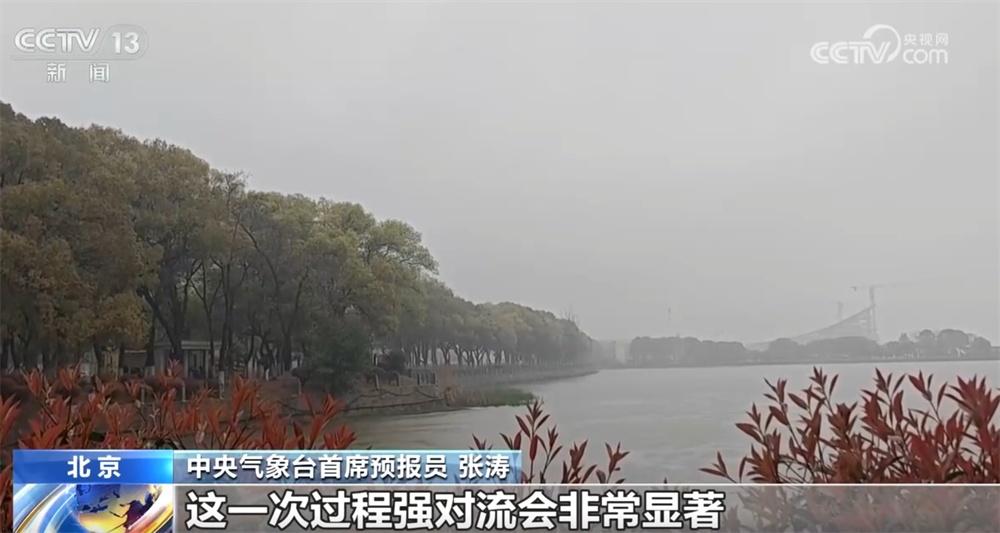 今年首场大范围强对流天气影响我国 如何保障安全？这份提示请收藏↓