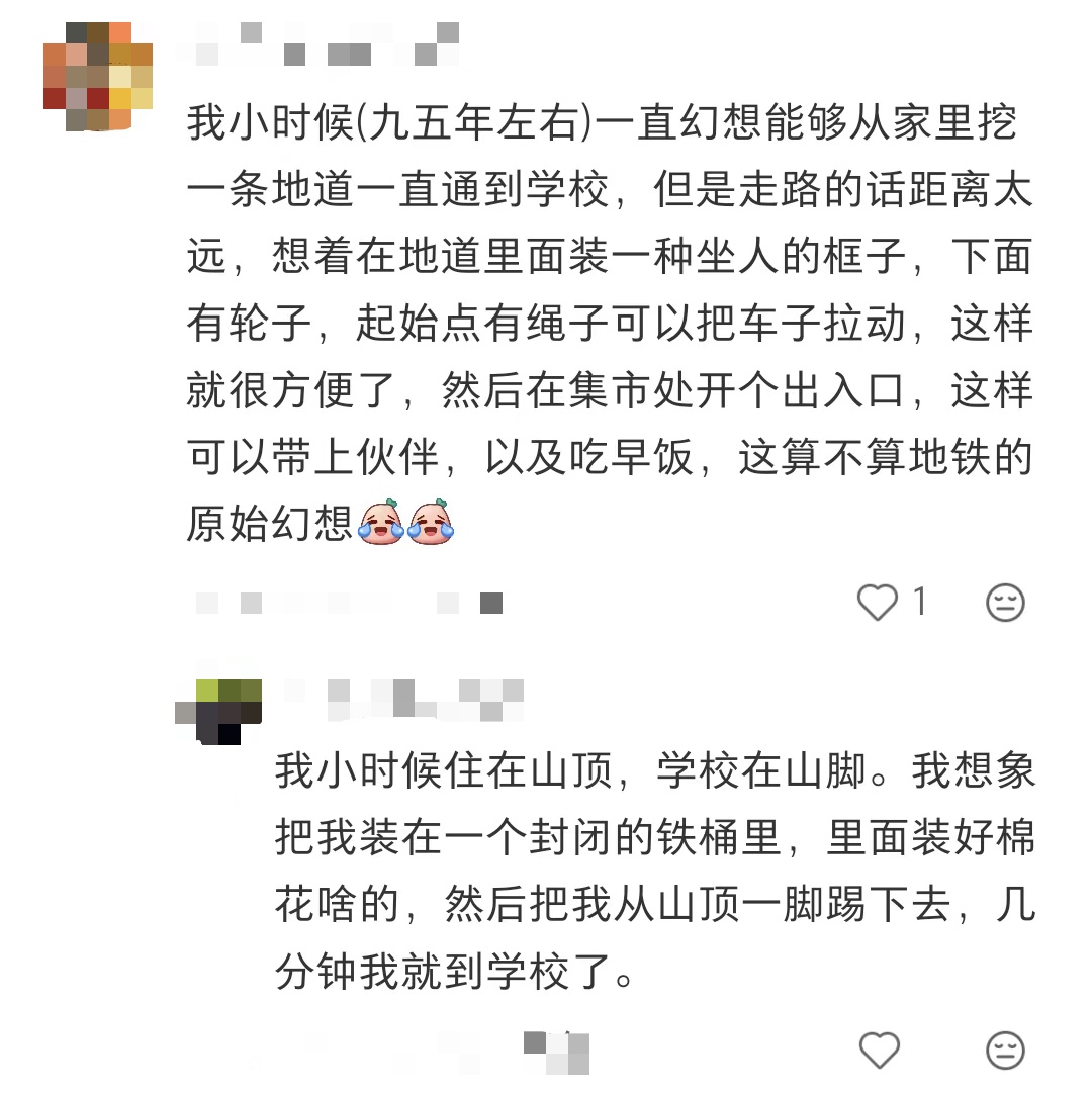 “小时候作文里写的2026年真的来了!”“这篇作文承包了每个人的童年……” “小时候作文里写的2026年真的来了!”“这篇作文承包了每个人的童年……”