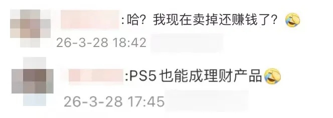 全网售罄、缺货!急速上涨,有人赶紧买入,网友:真的很离谱 全网售罄、缺货!急速上涨,有人赶紧买入,网友:真的很离谱