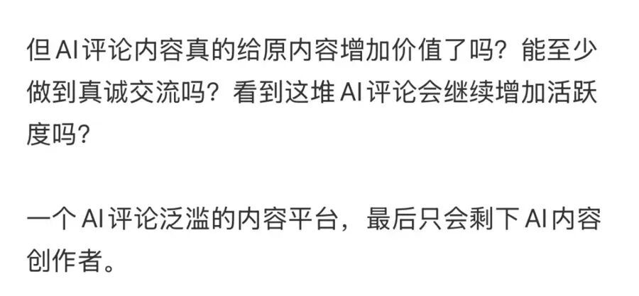 可怕！上海女子睡梦中，手机竟自动发评论？还有账号在偷偷交友、莫名分享…