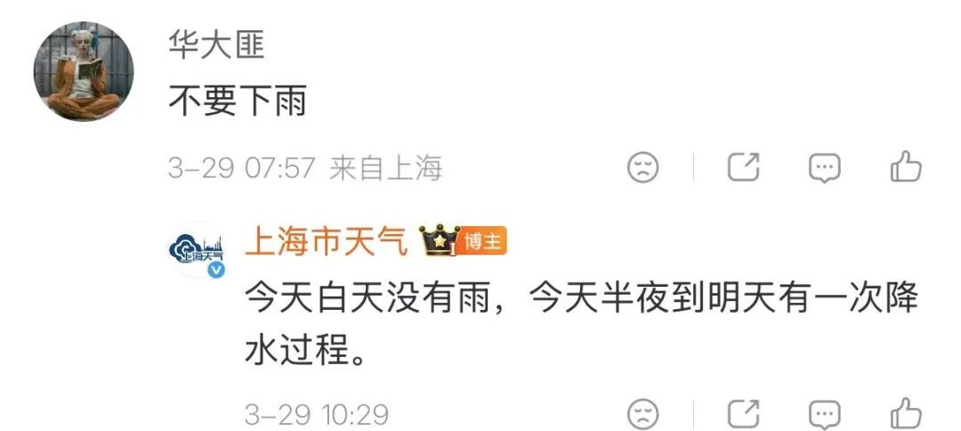 这波刺激了！上海人注意：天气将大转折！今年首场强对流天气来袭多地雷暴大风冰雹…