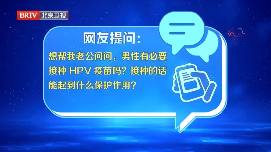 80%女性都躲不过的病毒，反复感染会癌变，教你2招，把风险挡在门外