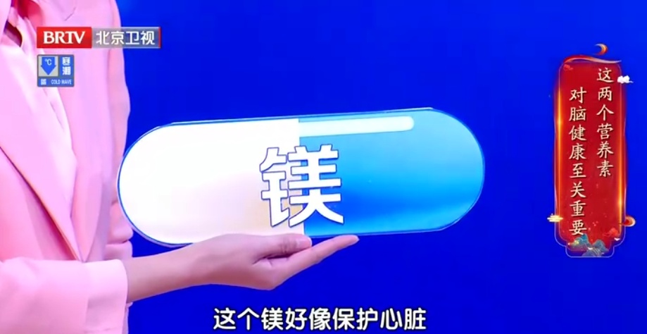 测脑龄只需 1 分钟,吃对食物健脑更灵活 测脑龄只需 1 分钟,吃对食物健脑更灵活