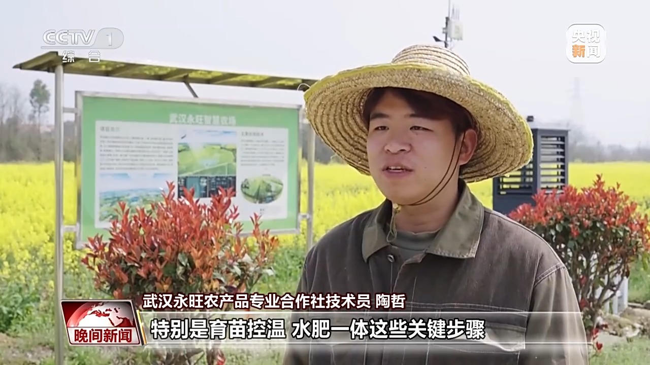 科技赋能助春耕 各地丰产丰收有保障