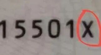 身份证号的“X”到底咋读？（不是“叉”也不是“埃克斯”）