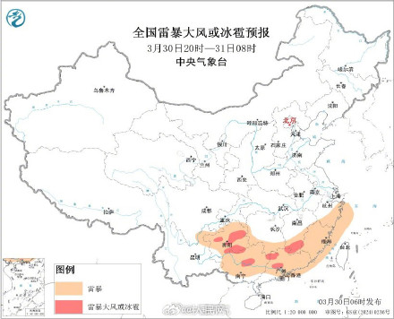 注意防范！南方3轮强降雨强对流将接连登场
