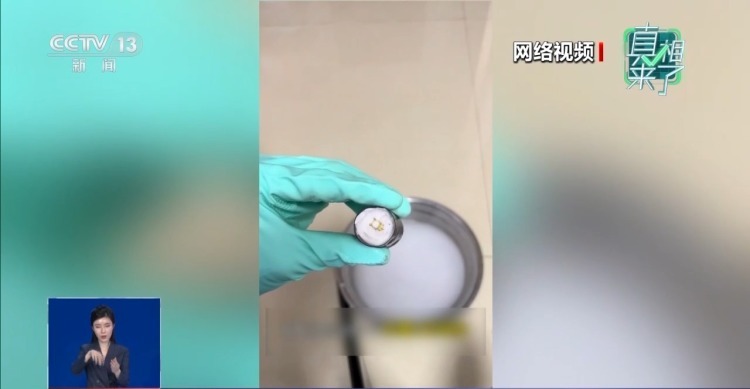 真相来了丨跟着博主“居家打金”零损耗?专家回应→ 真相来了丨跟着博主“居家打金”零损耗?专家回应→