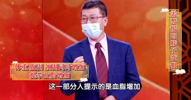 不是福气！医生最怕你身上这2处“变粗”，癌症、三高都易找上门