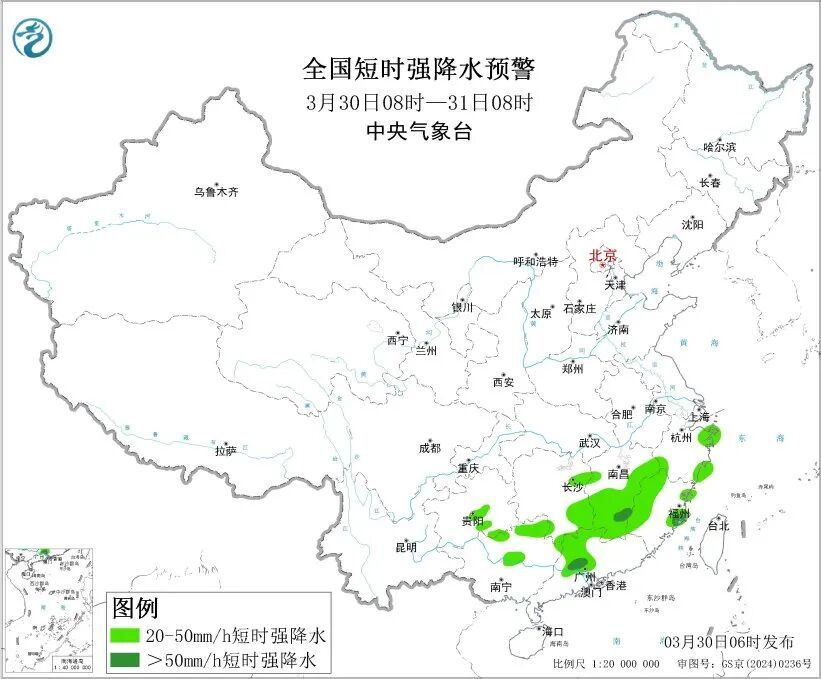 江南中东部、华南、西南地区东部局地暴雨、强对流天气！有发生龙卷可能