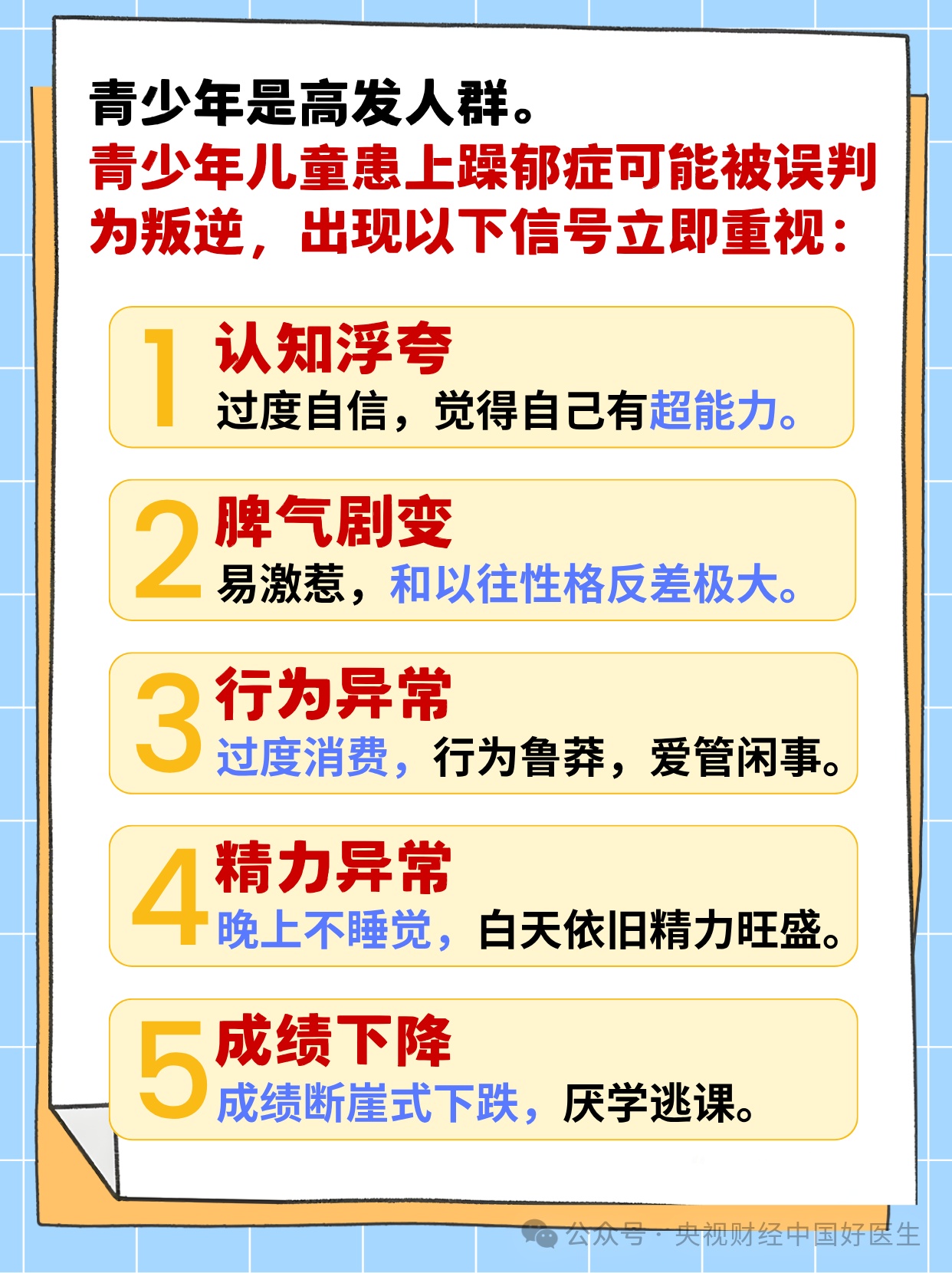 它比抑郁症更可怕,但很多人却不了解 它比抑郁症更可怕,但很多人却不了解