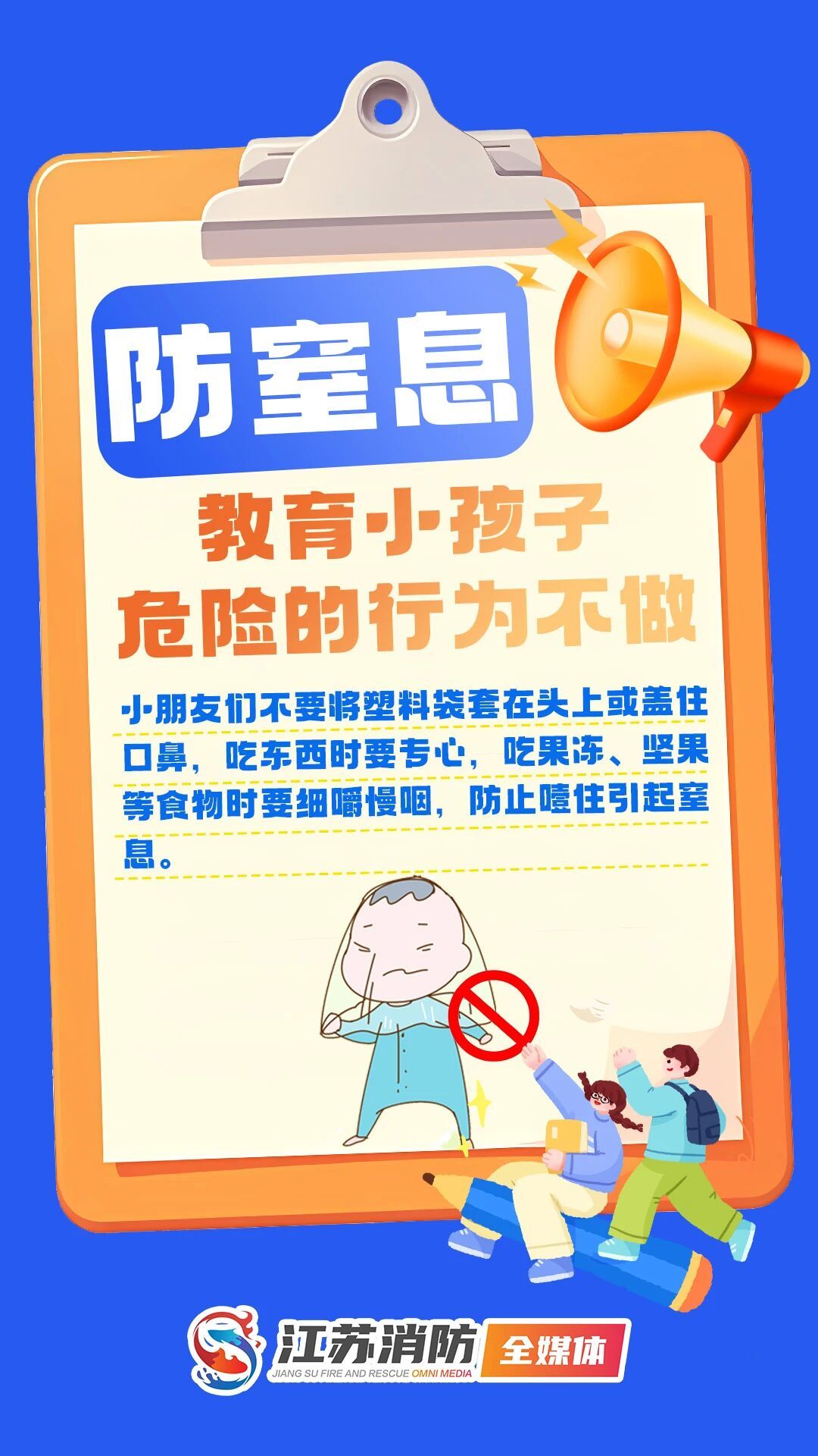 这堂课每个孩子都该拿“满分”！