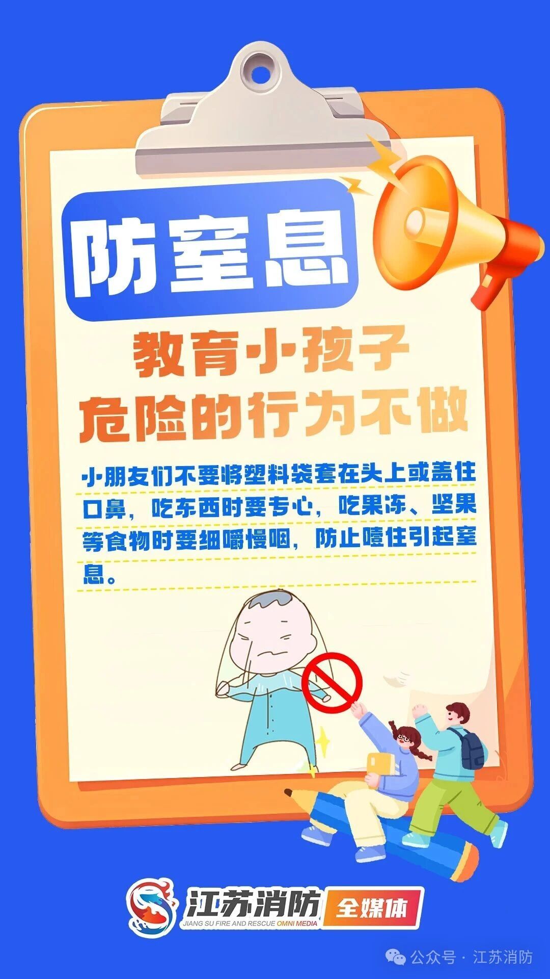 这堂课每个孩子都该拿“满分”！