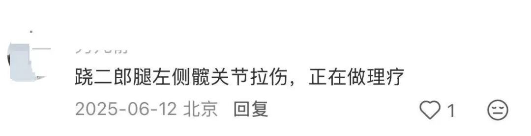 只因爱跷二郎腿，他手术花了20万……