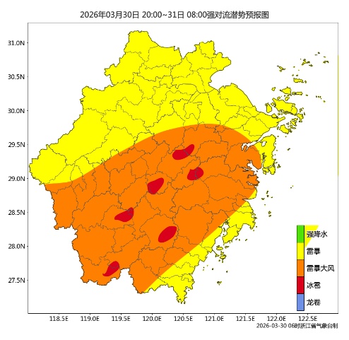 11级，雷暴+冰雹！浙江35条预警齐发，杭州人下班早点回家