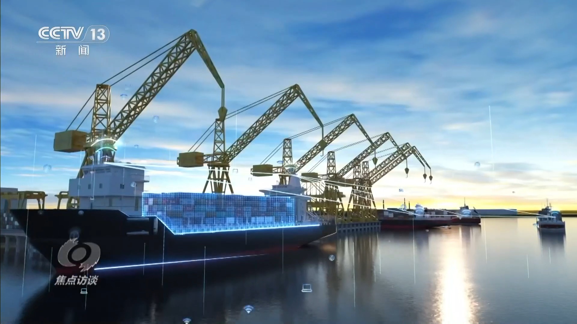 焦点访谈｜在这个科技最前沿舞台 看未来五年我们的生活将如何改变