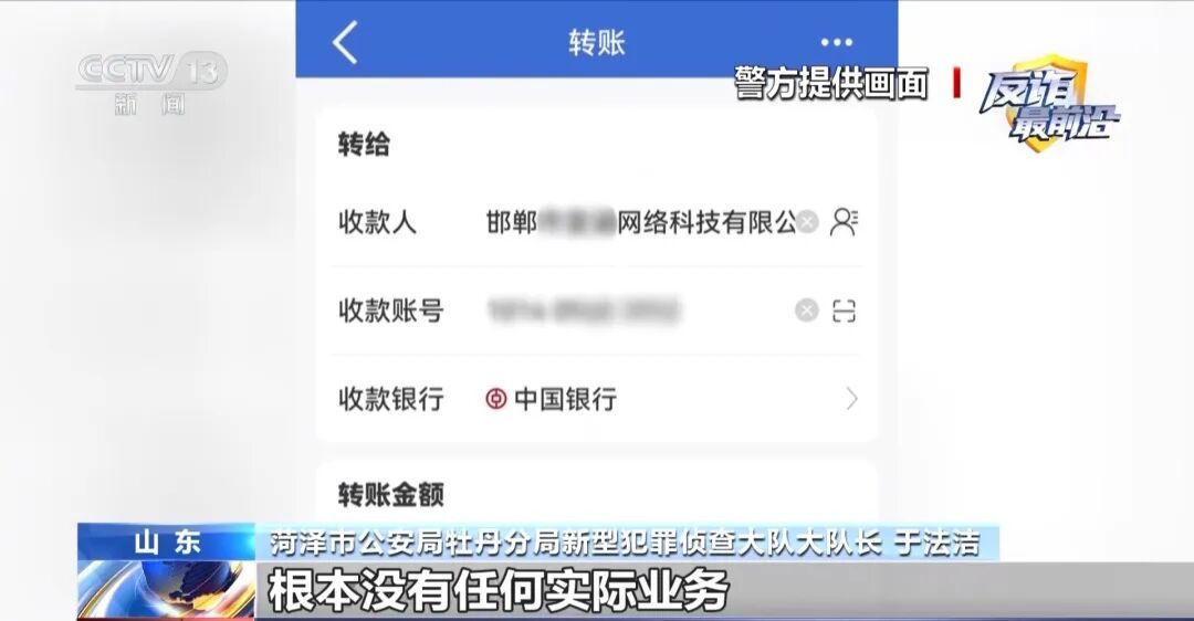 杭州女子在相亲网站结识男友，筹110万元“婚资”，民警苦劝4小时，她终于说出实情