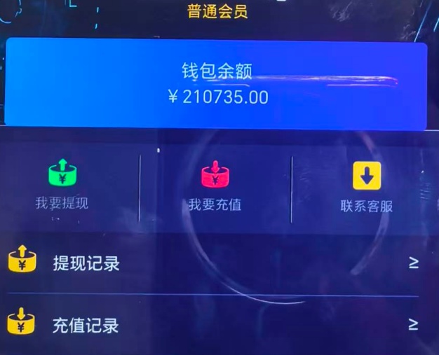 当“军官男友”拉你投资军火……这剧情太假，但有人信了！