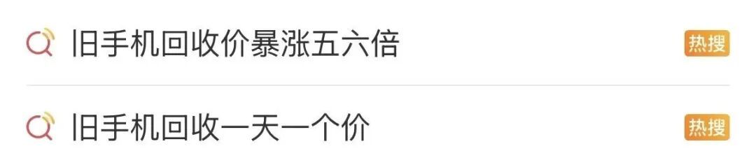 从10元涨到500元!突然爆火,一天一个价 从10元涨到500元!突然爆火,一天一个价
