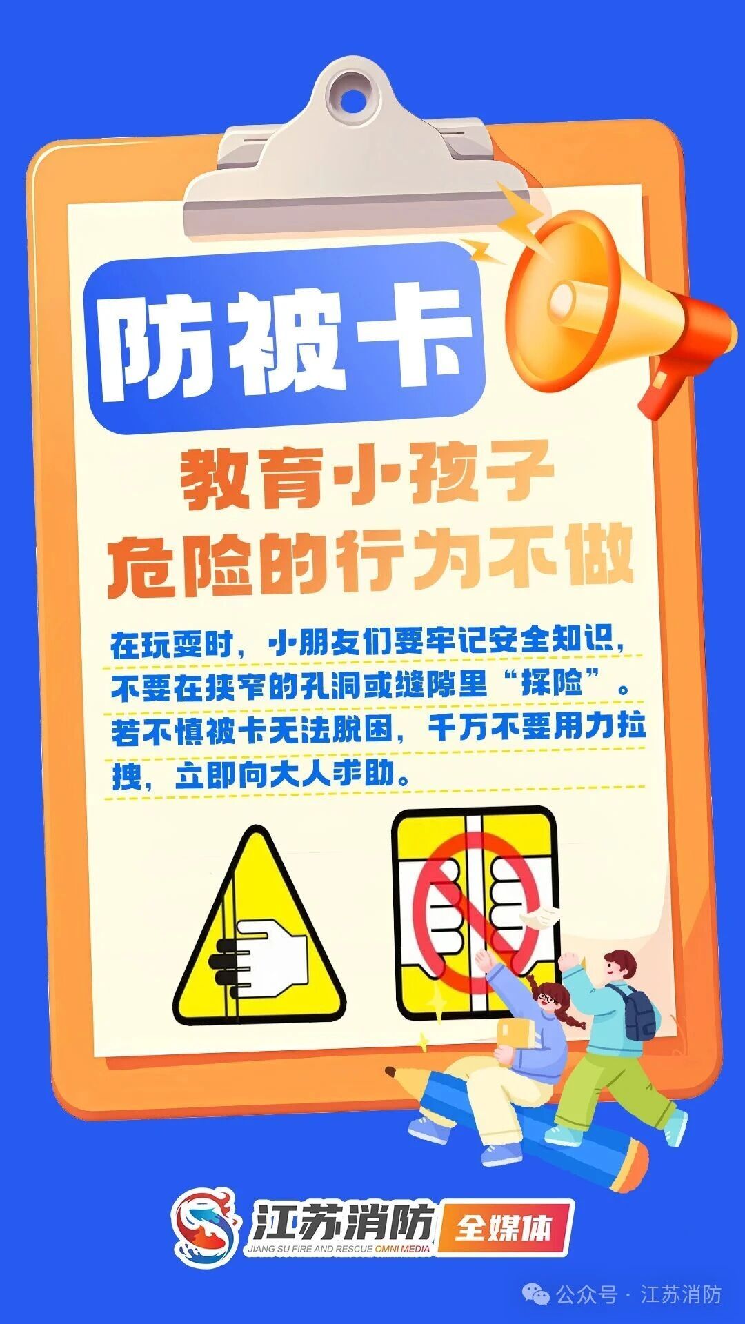 这堂课每个孩子都该拿“满分”！