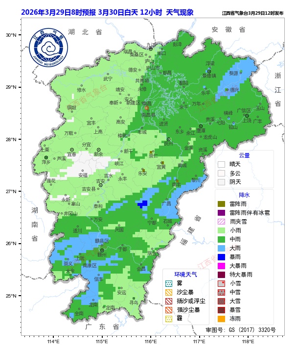 暴雨、强雷电、冰雹、10级大风!江西今年首场大范围强对流天气来袭 暴雨、强雷电、冰雹、10级大风!江西今年首场大范围强对流天气来袭