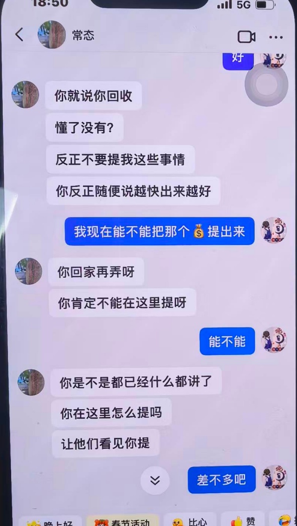 当“军官男友”拉你投资军火……这剧情太假，但有人信了！