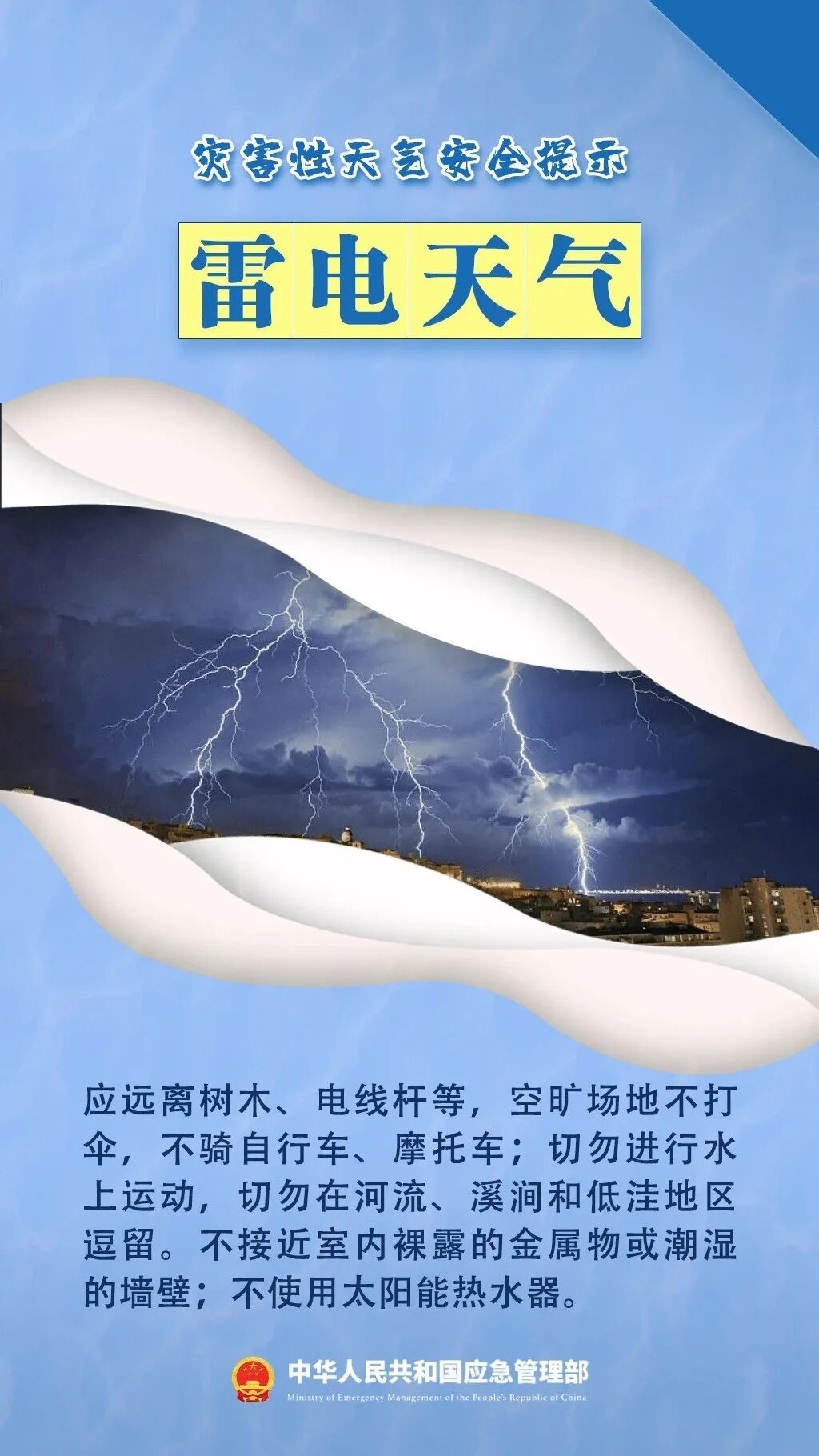强对流四级预警！雷暴大风、冰雹袭击广西多地！接下来还有大雨或暴雨
