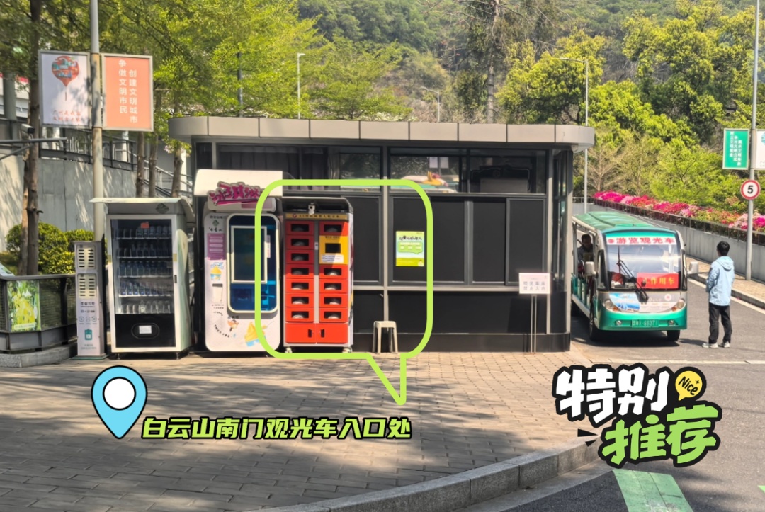 广州这条40公里森林步道，正式开放！