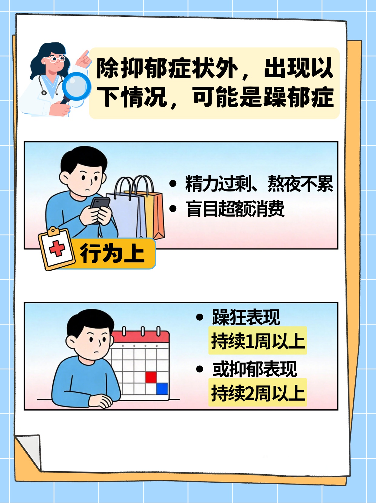 它比抑郁症更可怕,但很多人却不了解 它比抑郁症更可怕,但很多人却不了解