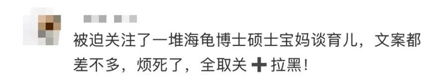 睡梦中手机自动发评论？上海女子晒出经历&nbsp;