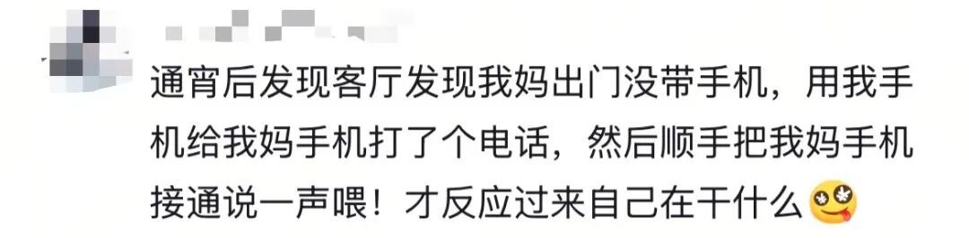 “怎么才能心甘情愿去睡觉？”“有时候真想找个人把我打晕……”
