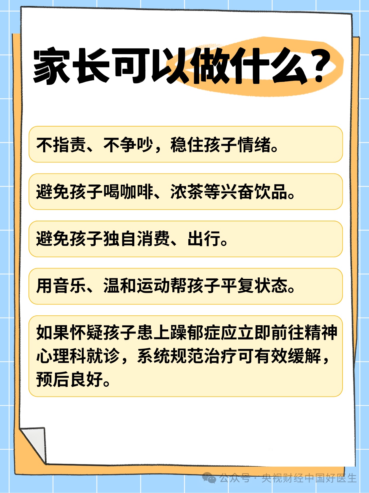 它比抑郁症更可怕,但很多人却不了解 它比抑郁症更可怕,但很多人却不了解