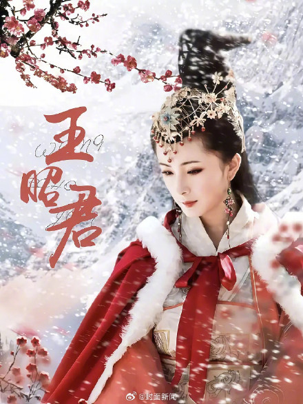 杨幂时隔多年再演历史人物