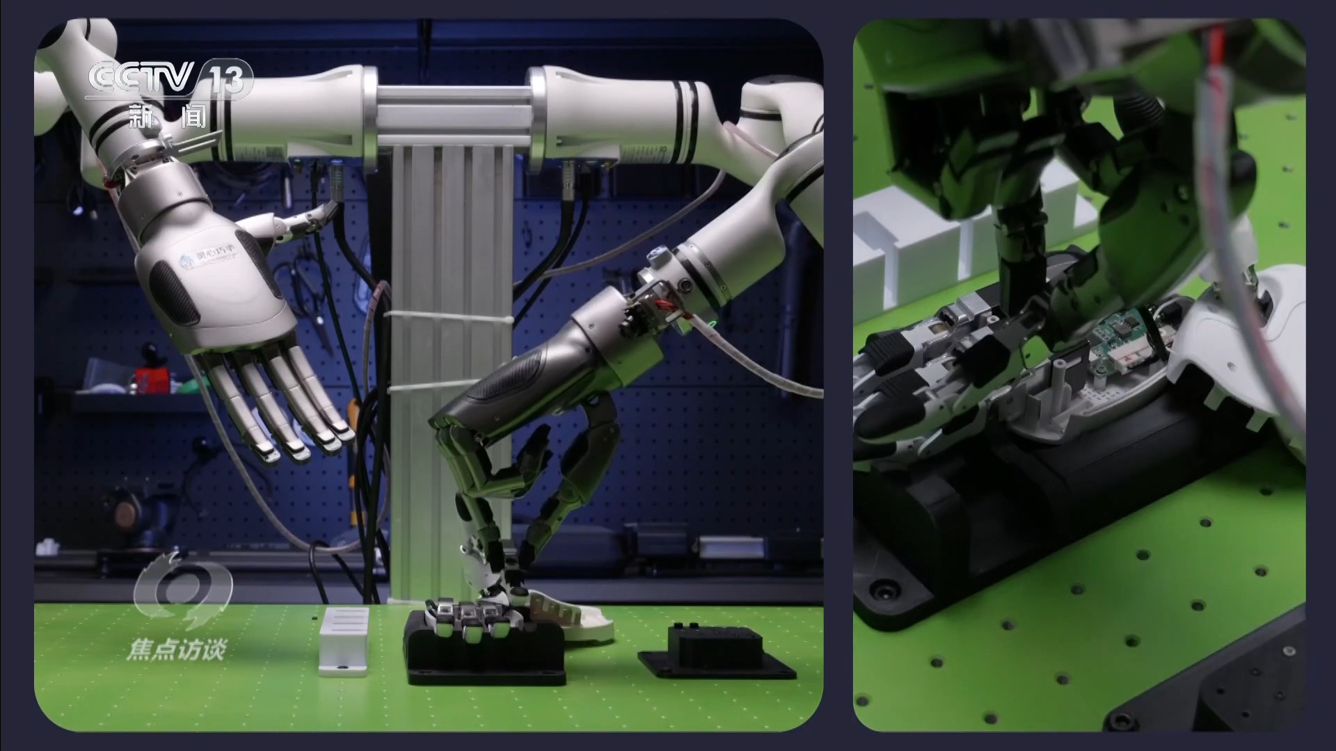 焦点访谈｜在这个科技最前沿舞台 看未来五年我们的生活将如何改变