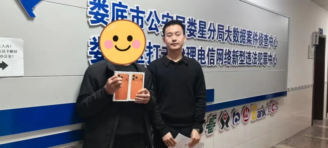 3.5万元保住了！一场与骗子的“速度对决”