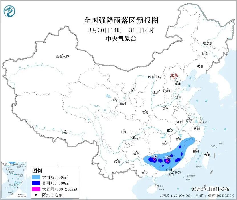 雷雨大风、冰雹橙色预警！此轮强对流天气进入最强时段！清明假期这些地方有暴雨→