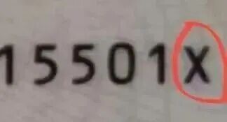 别念“埃克斯”！身份证“X”应该读“shí”