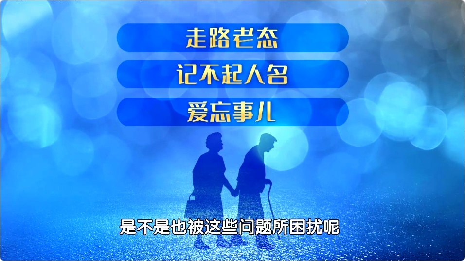 测脑龄只需 1 分钟,吃对食物健脑更灵活 测脑龄只需 1 分钟,吃对食物健脑更灵活