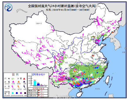 南方强对流进入影响最强时段 广东贵州江西等地谨防风雹灾害