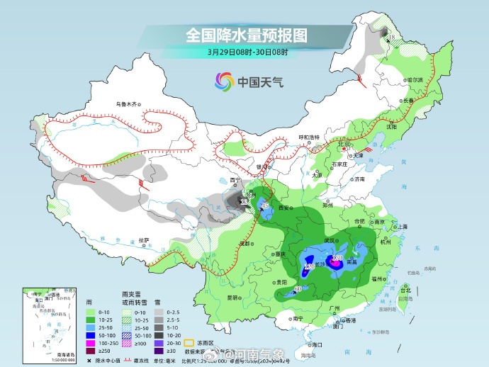 大雨+骤降10℃+大风!今明两天河南大部有雨,下一波大范围降水已“预约” 大雨+骤降10℃+大风!今明两天河南大部有雨,下一波大范围降水已“预约”