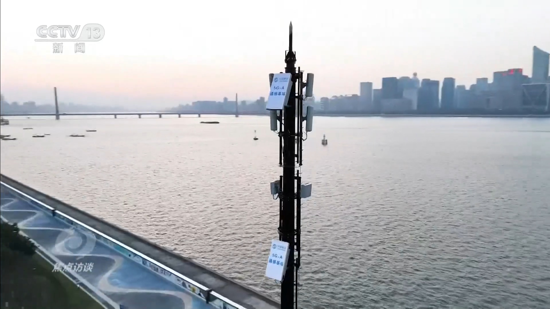 焦点访谈｜在这个科技最前沿舞台 看未来五年我们的生活将如何改变