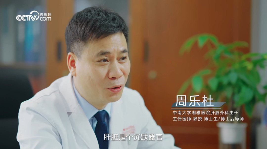 直击病灶，重燃生机 钇-90为肝癌患者带来新希望