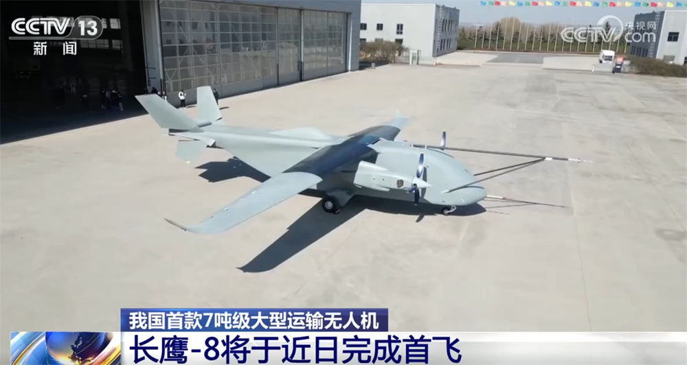 多地重大工程“进度条”不断刷新绘就发展新图景 “中国号”巨轮破浪前行