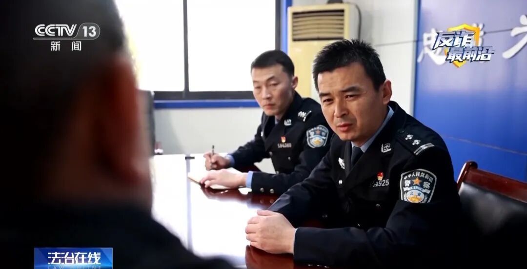 警惕“投资理财类”骗局！菏泽一男子投50万理财仅提现1000元